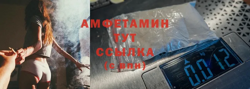 Amphetamine Premium  Алупка 