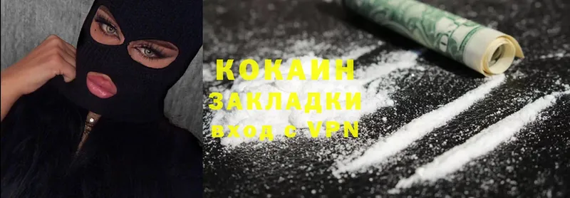 MEGA как зайти  Алупка  Cocaine 99% 