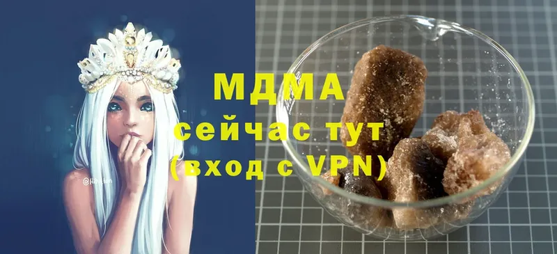 MDMA молли  Алупка 