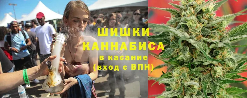 Марихуана White Widow  сколько стоит  Алупка 